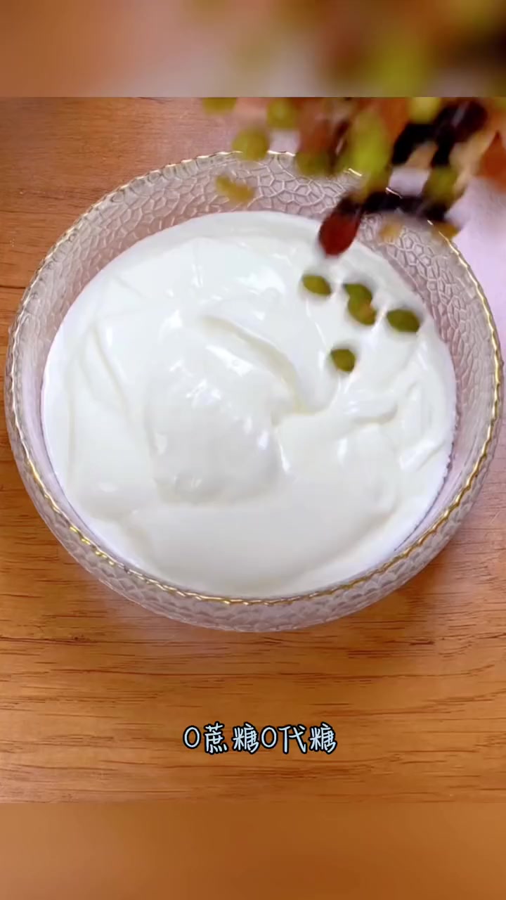 认养纯酸奶1kg大桶装!一大桶量真的足!配料表干干净净!口感浓郁丝滑!冰淇淋般的口感!一口