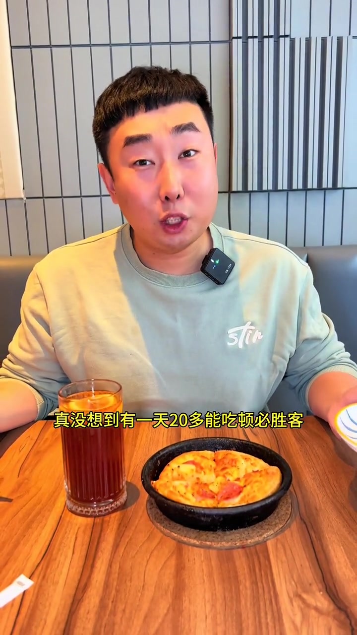 必胜客披萨单人餐才24.9,真的太合适了!双11福利价格,想吃一定要囤起来,反正不用随时可