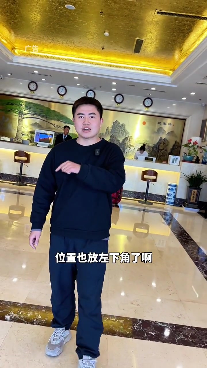 燕郊汇福大酒店地下一层善水汇汤泉开业了!39.9=门票足疗自助水果汗蒸休息这也太爽了 洗浴