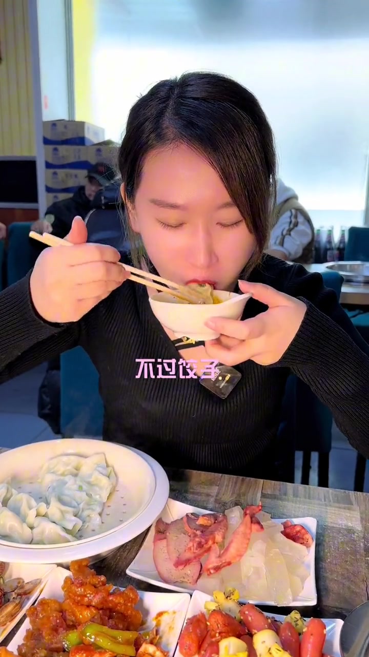 巧媳妇自助家常水饺 艾特你的饭搭子请你吃 美食探店 同城美食