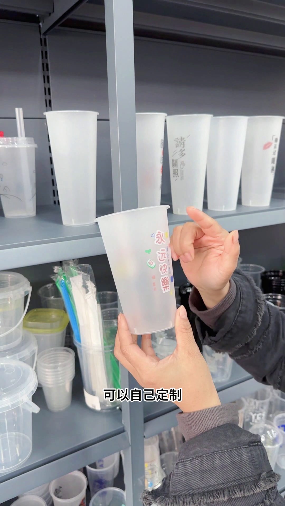 注塑杯,奶茶杯,源头工厂,支持定制