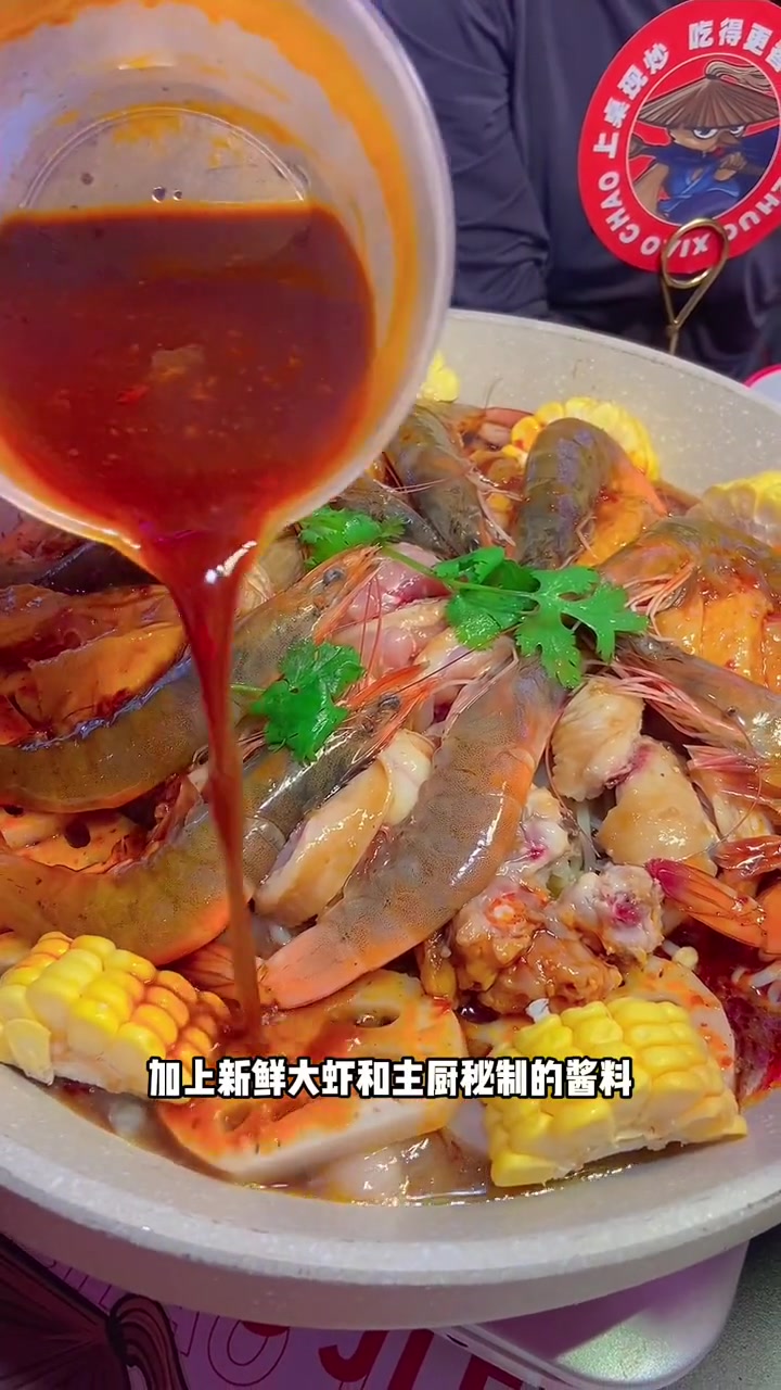 炒鸡飞侠新套餐上桌现炒的鲜虾文昌鸡,新鲜看得见 美食探店 好店推荐 炒鸡飞侠 炒着吃的椰子