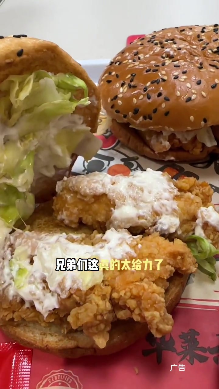 10元两个华莱士咔滋脆鸡肉堡,你一个,我一个。华莱士 华莱士国民汉堡 被掏空的尾款人有堡福