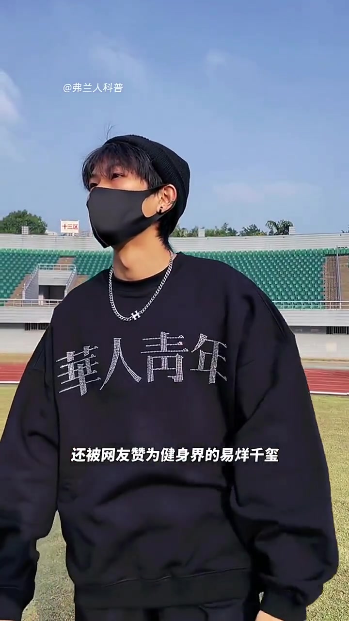肌肉男的天花板,身上零脂肪!握力器 握力训练 手臂力量 自律