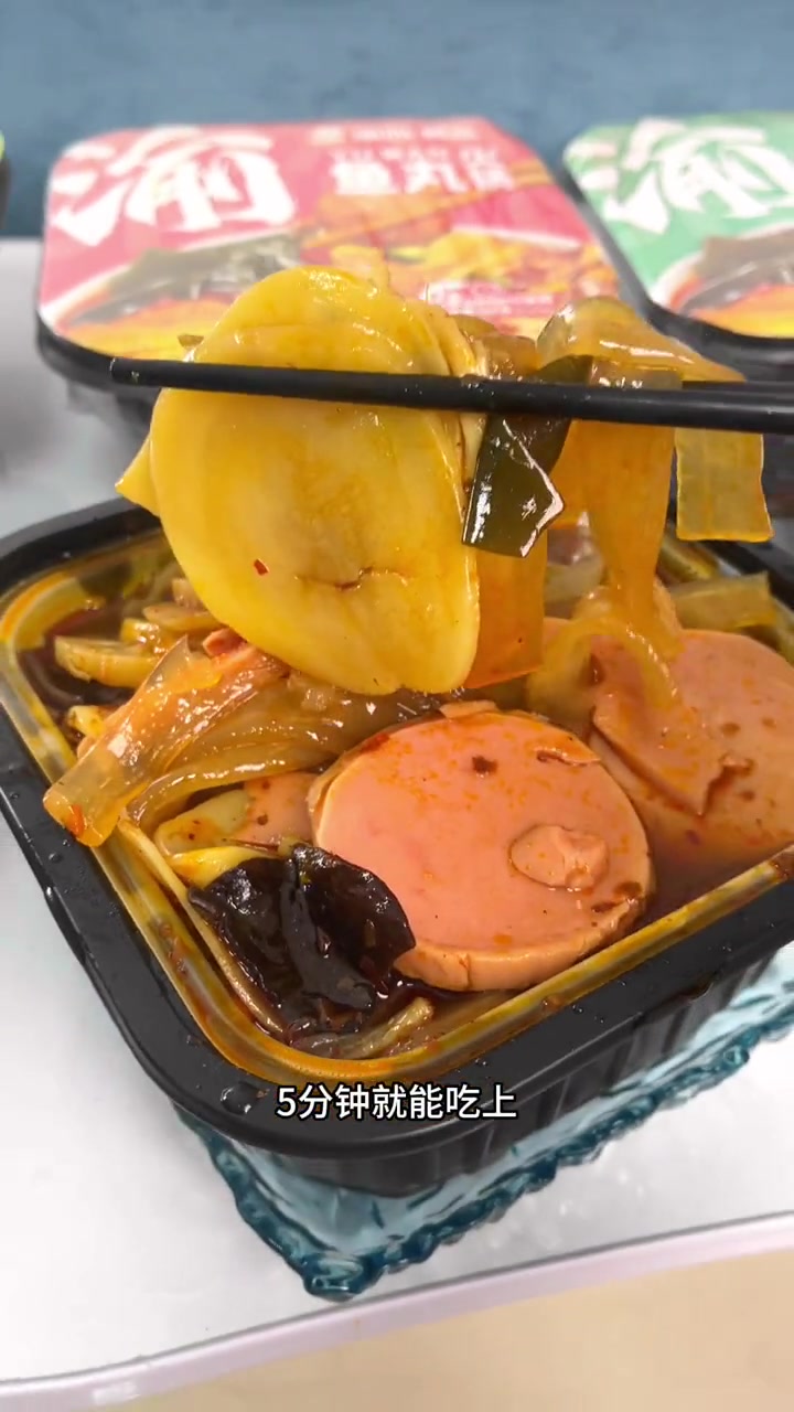 重庆升级版地道美味自热火锅 宅家必囤速食 自热火锅 妈呀太香了 独立包装 我可真会买