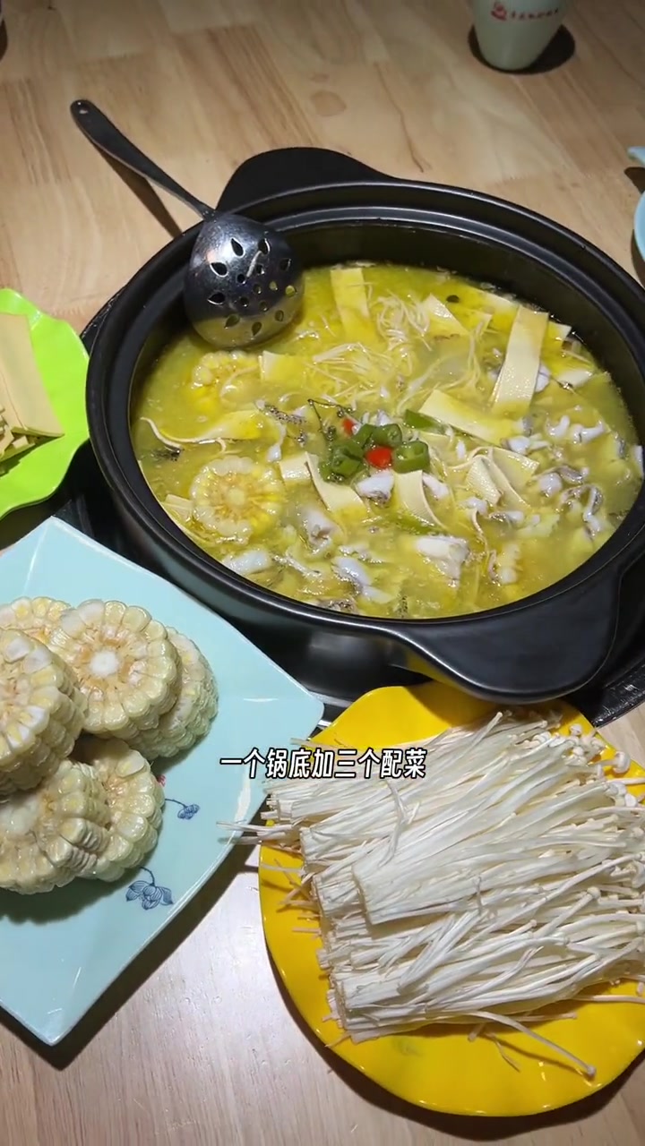 来花桥万科吃源椒青花椒鱼啦,真的很不错哦,左下角可以安排啦 天儿冷吃点啥 这店环境太好了 