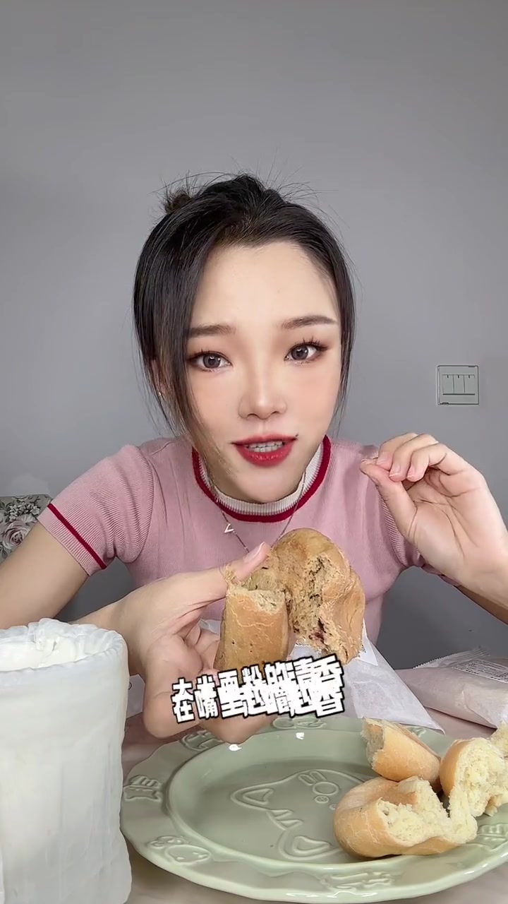 独特的米香味,记得微波炉加热20s 蓬松暄软!嘎嘎好吃 米面包 早餐吃什么 好吃没压力 面