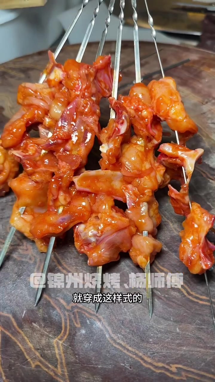 家庭 商用都可以的烤鸡架。可以烤也可以炸