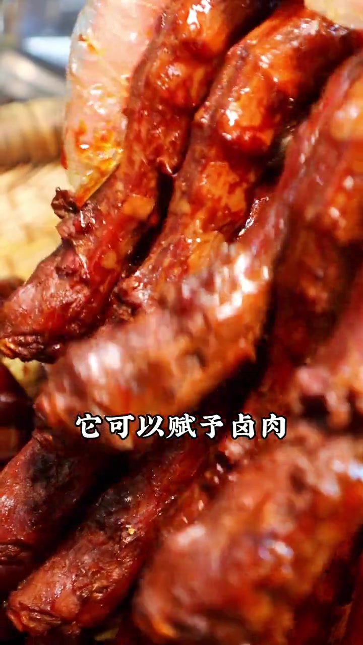 为什么你的卤肉没有飘香味看过来 为什么你的卤肉没有飘香味看过来 衢州鸭头 卤味熟食