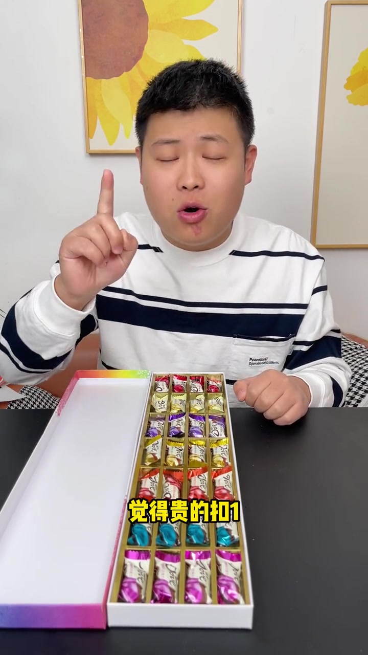 没想到德芙出的这个七彩缤纷巧克力这么好看,送礼也太适合了吧,赶紧给对象和闺蜜安排上!德芙巧