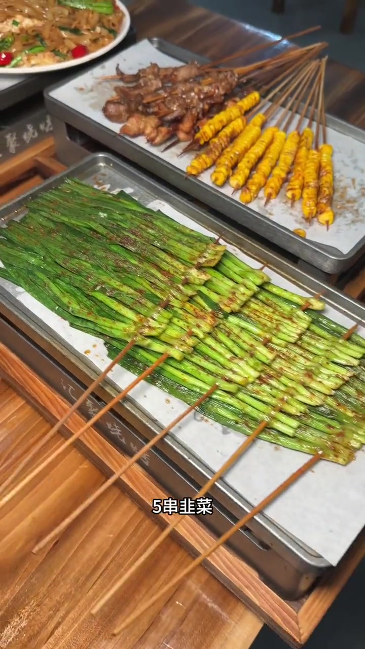 汇聚烧烤,39.9双11双人特惠餐炒粉,劲酒125ml,5串牛肉,5串五花肉,10串玉米粒