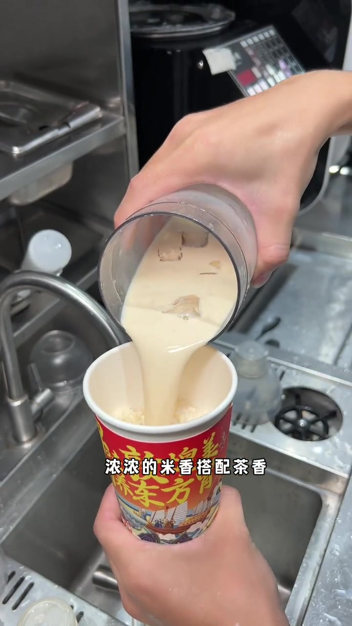 益禾堂新品来了~这杯口感也太好喝了吧!益禾堂米乳茶 益禾堂中国红米乳茶  益禾堂新品  益