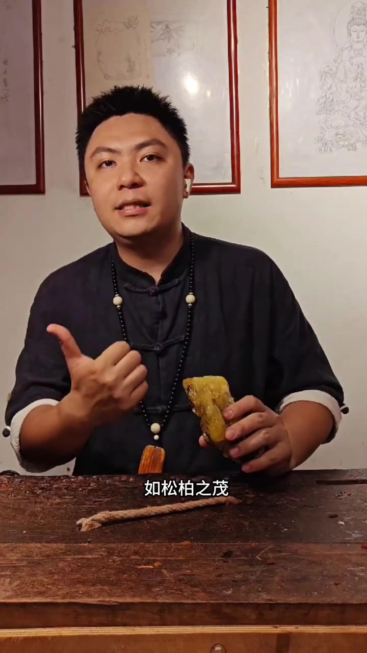 广作九鲤鱼图底座 广州木雕何子鑫 小叶紫檀 木雕工艺