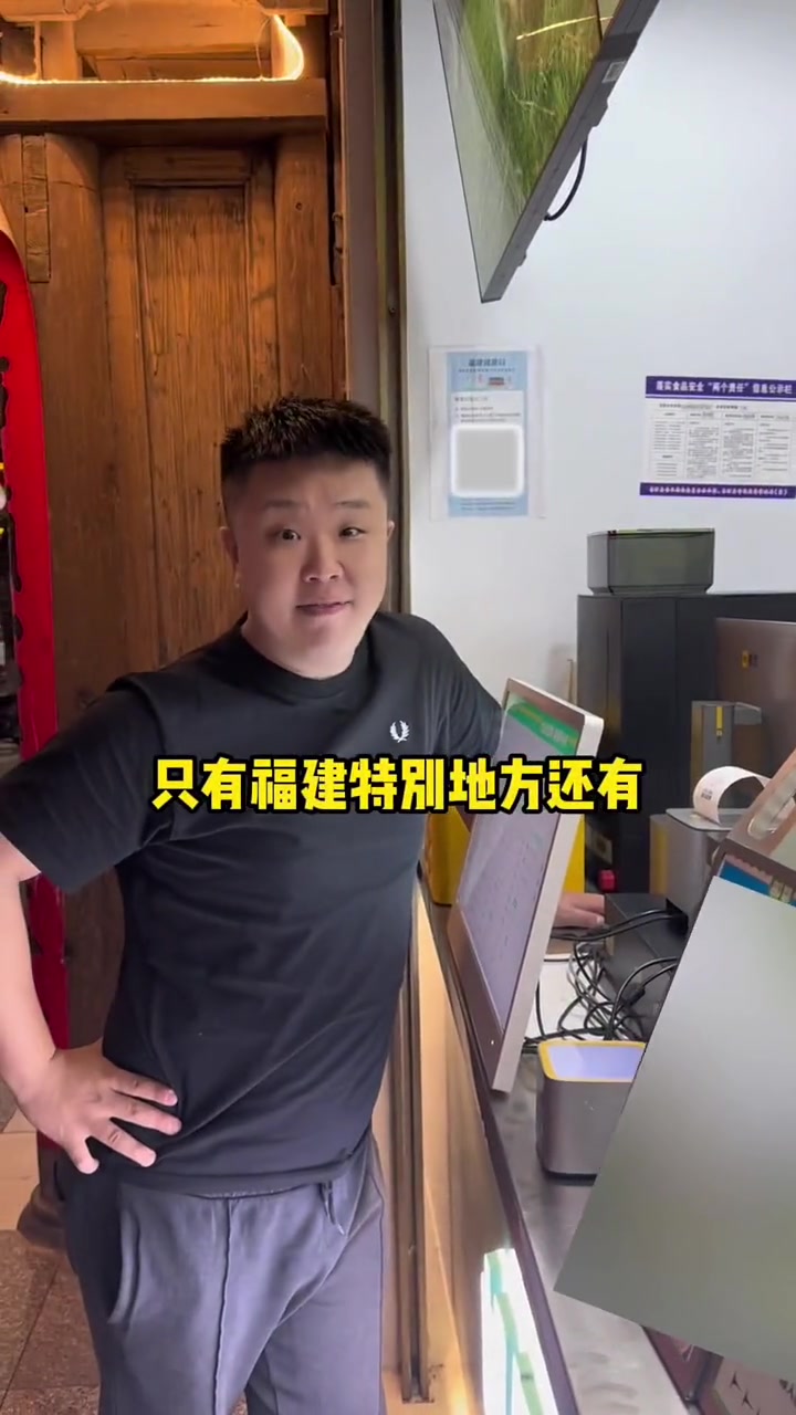 家人们入“编制”的奶茶你们喝过没有!奶茶 邮政奶茶店 台湾