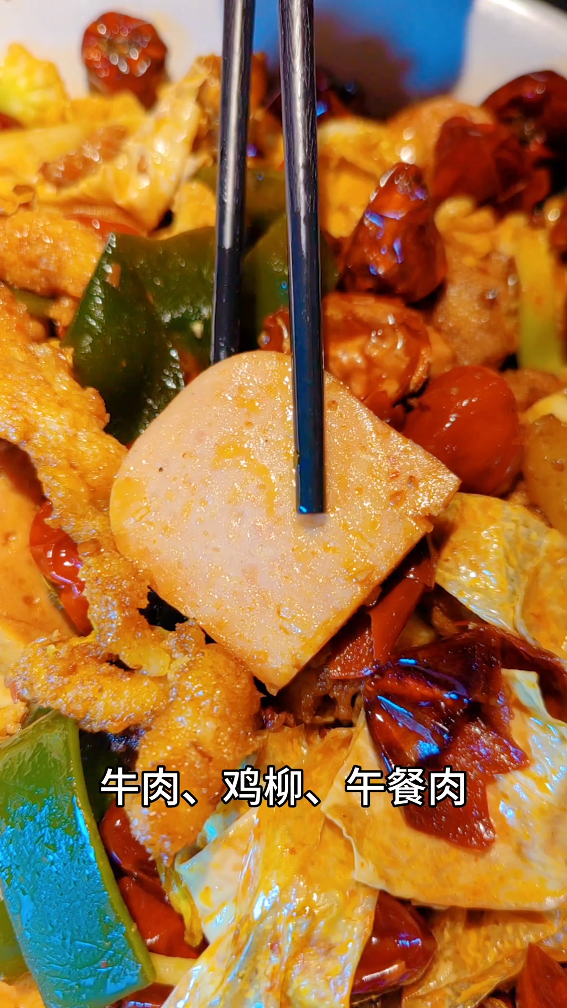 北京最火的麻辣香锅,20多年品牌连锁,口口爆香