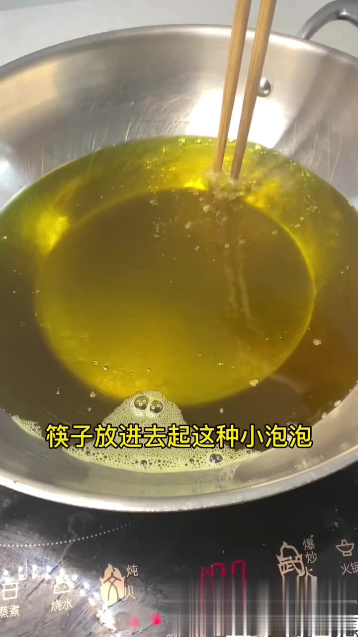 鸡汁豆皮