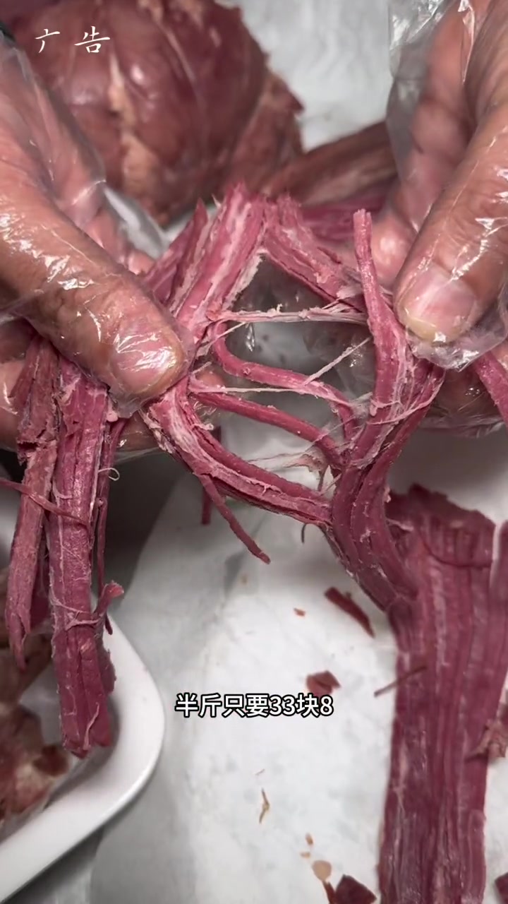 吃牛肉认准冠云平遥牛肉!品质好吃的放心!不可错过的山西美食 同城美食 平遥牛肉 真材实料才