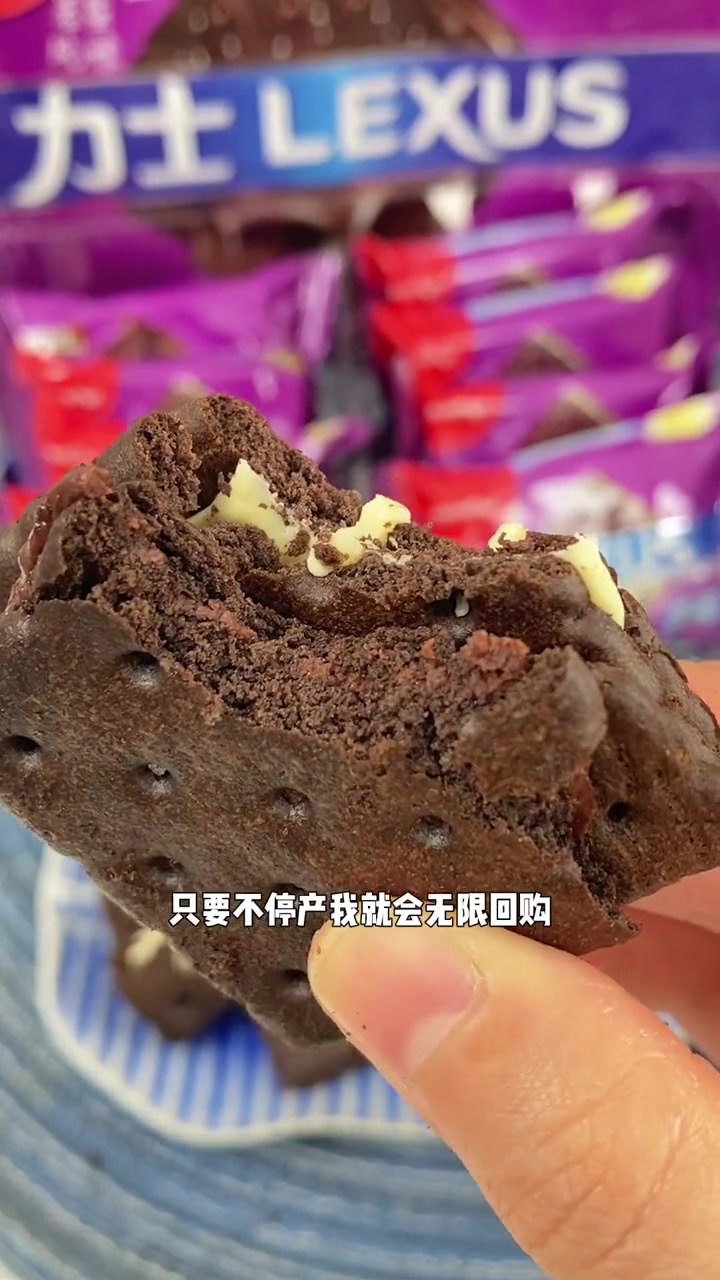 马来西亚原装进口 海盐巧克力夹心饼干,酥脆香浓口感很惊艳 饼干 进口饼干 海盐饼干 夹心饼