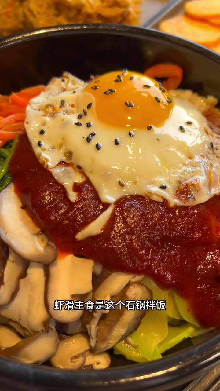 熊岳汉拿山烤肉 天儿冷吃点啥 吃烤肉 网红烧烤店 炭火烤肉 特色烤肉店推荐