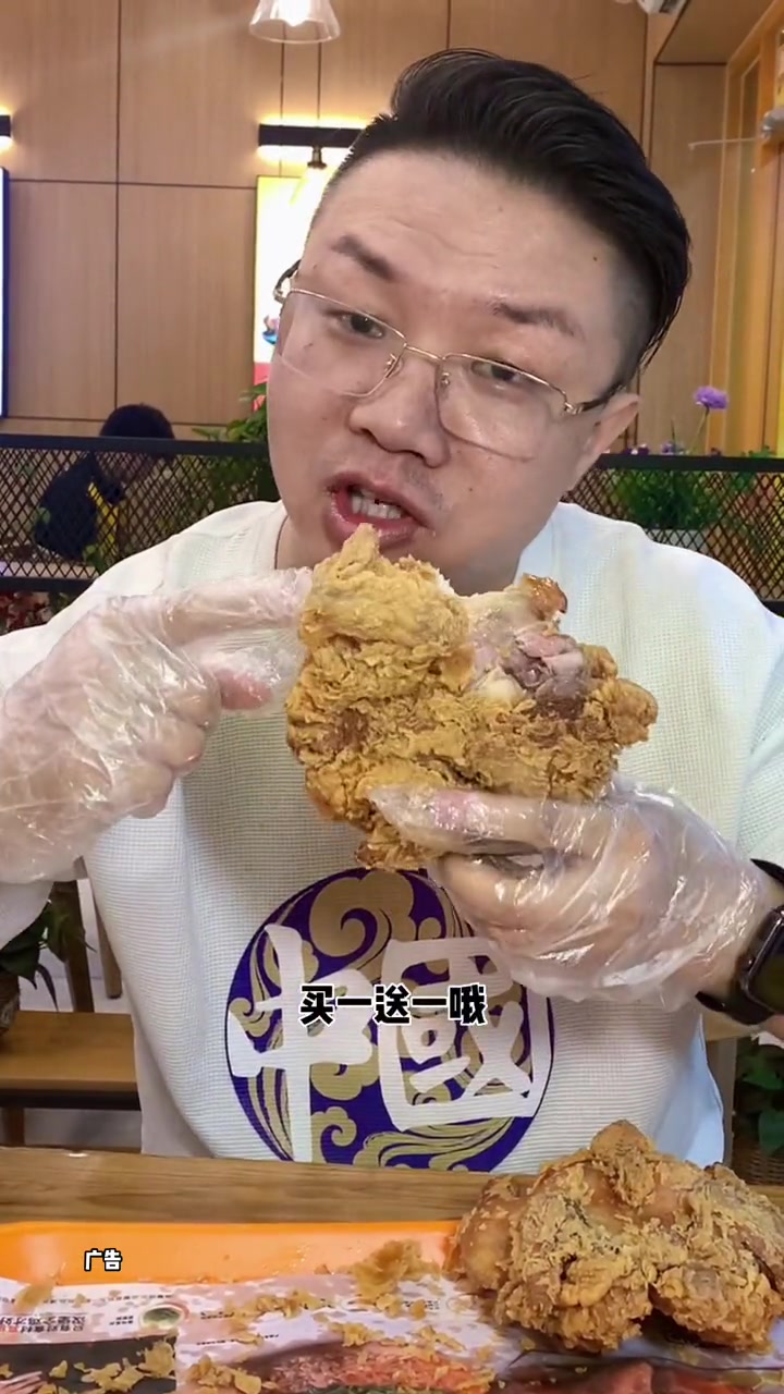 凭我俩的关系请我吃享哆味脆皮童子鸡不过分吧买一送一哦 汉堡炸鸡 汉堡界国货之光 双十一美食