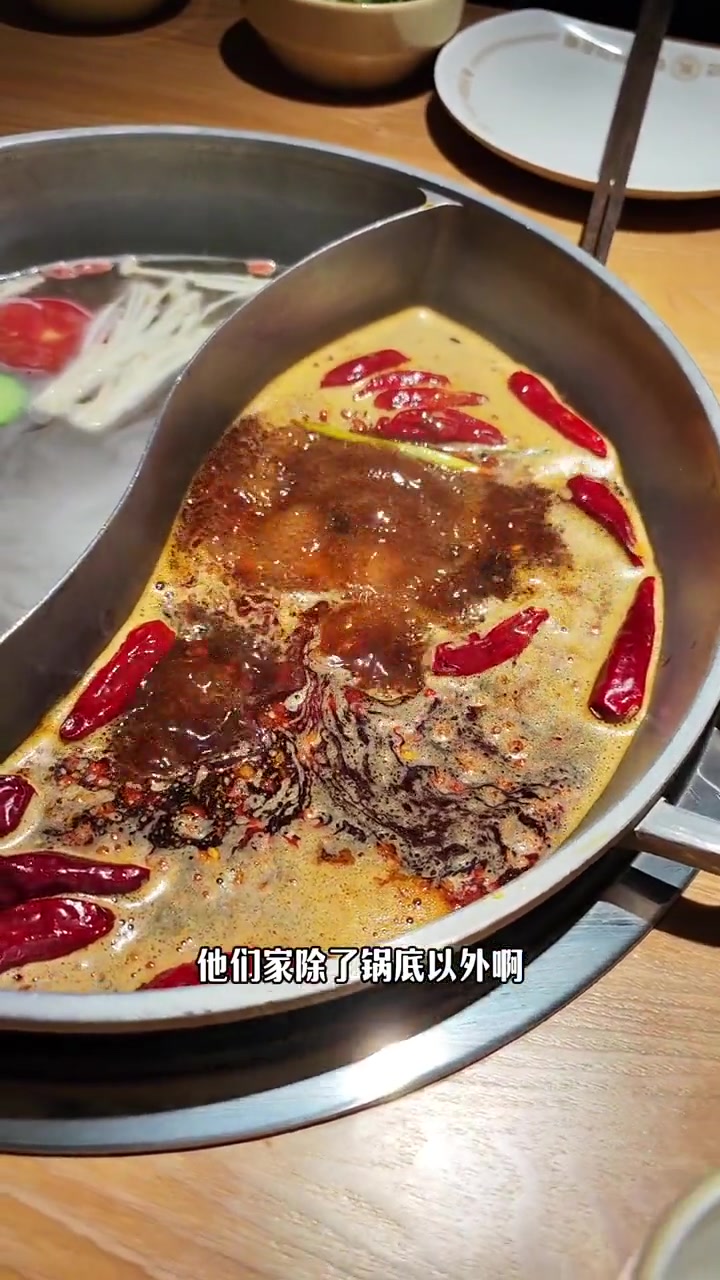 重庆火锅又卷起来了!人多来吃更划算!重庆火锅 天儿冷吃点啥 市百一店 聚会好地方