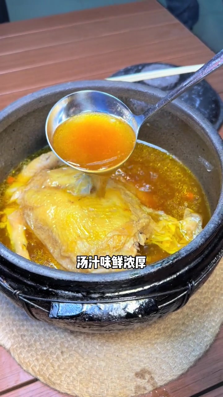 天冷来上一碗鸡汤,真的太幸福了吧!养生汤 天儿冷吃点啥 神仙鸡 超好吃 同城美食