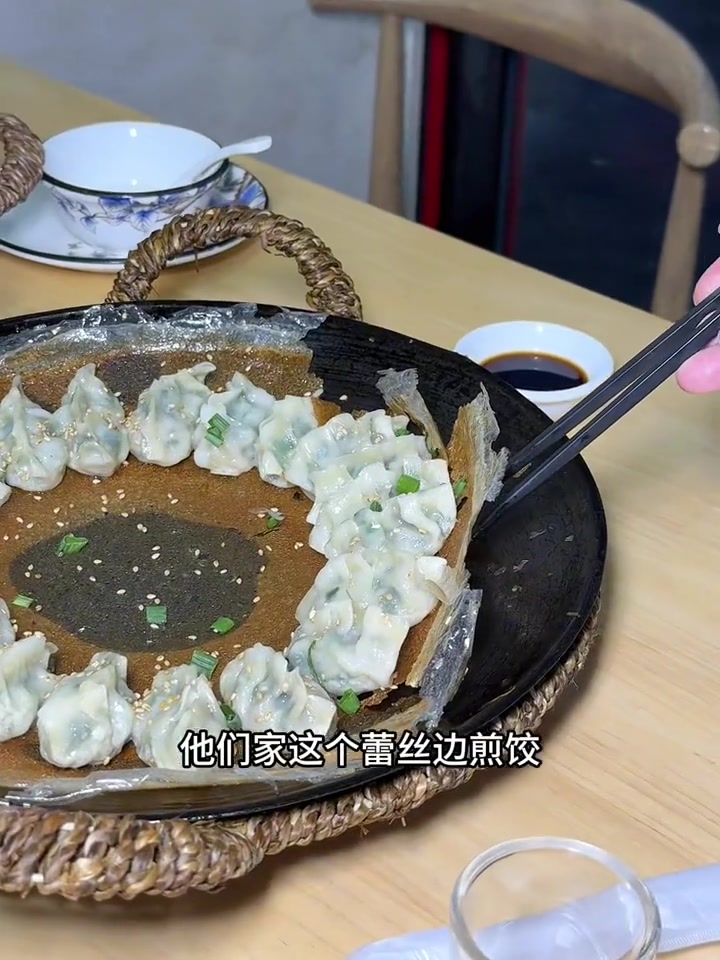 答应我,鱼头可以不吃!煎饺一定要打包一份带回家 煎饺 温州美食 鱼头 地方特色美食 本地人