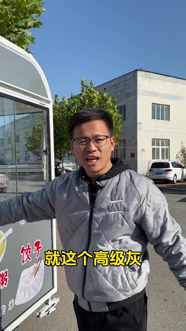 这种灰色确实也好看!电动餐车小吃车美食车 餐车 烧烤车 早餐车 小吃车