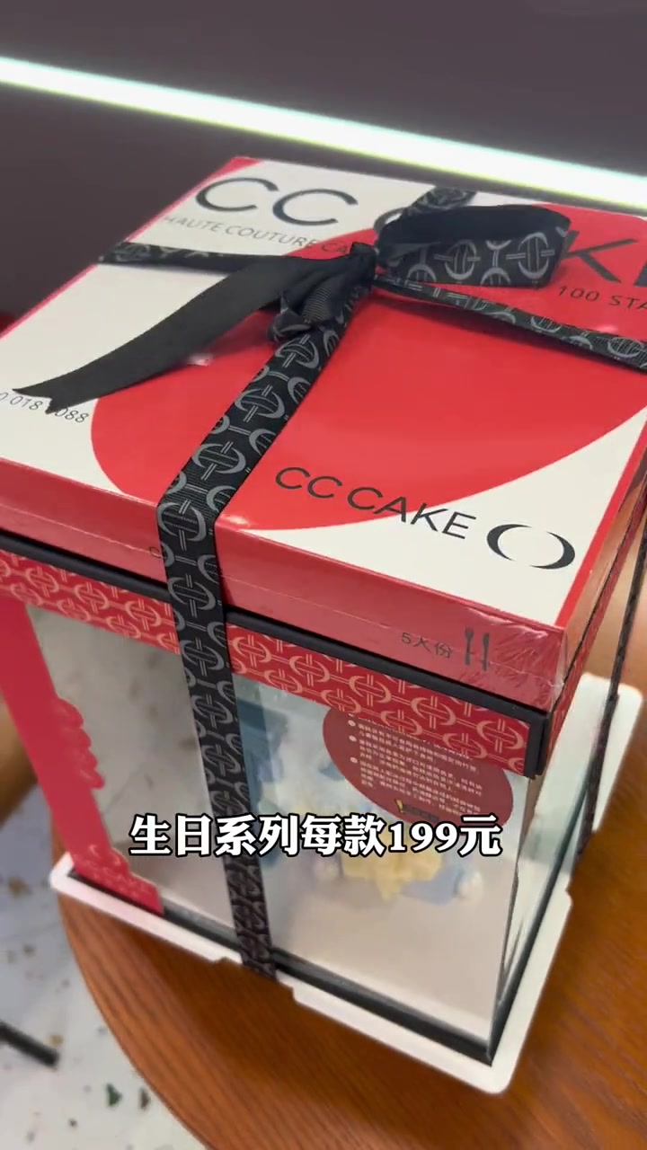 199元!十二星座高定蛋糕真的是太有型了!精致又讲究,美味又治愈,赶快为即将过生日的朋友们