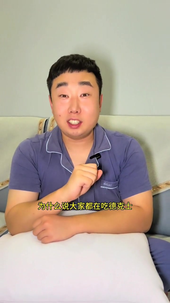 德克士翅桶居然只要29.9!全国上千家门店都可用,真的历史低价!想吃抓紧团!德克士 十翅一