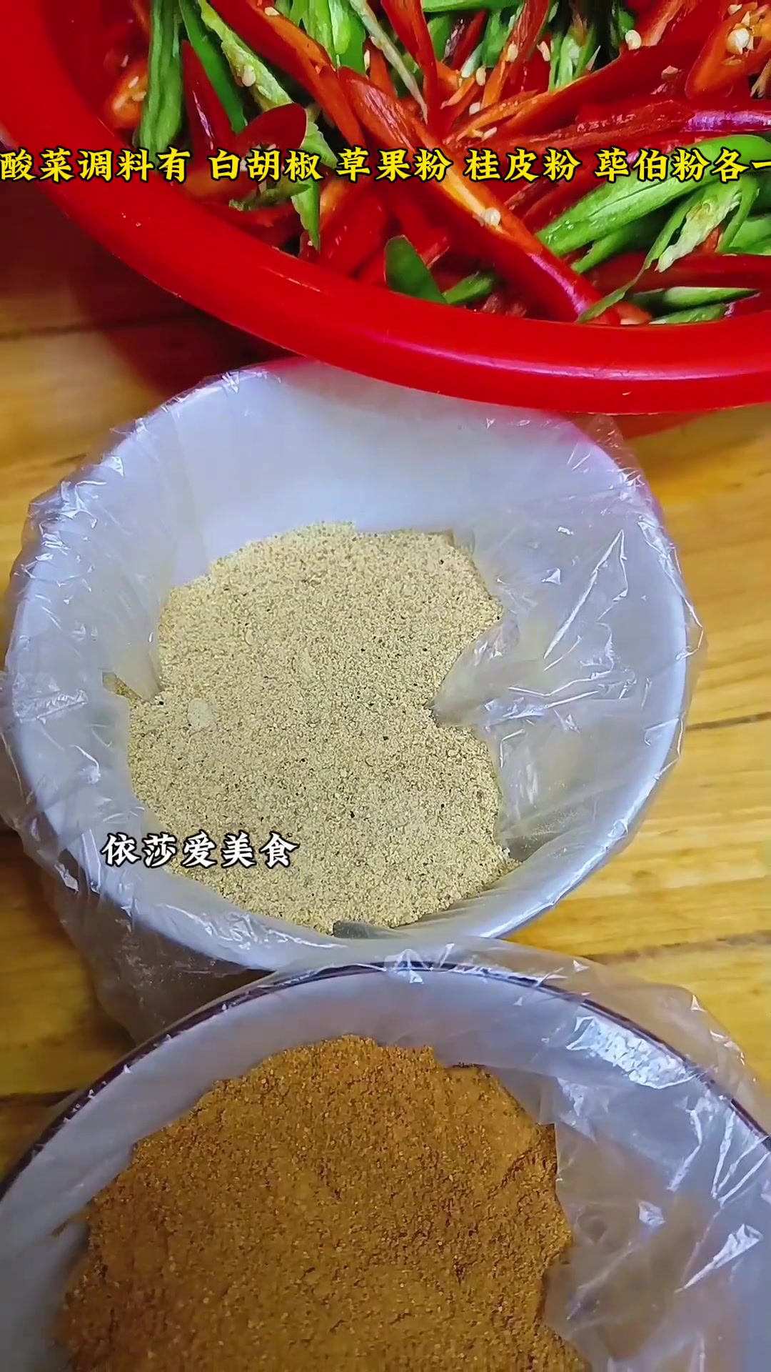 又到了腌酸菜的季节 这样腌出来的酸菜闻着味道就已经留口水了 油腻食物吃多了来一块酸菜 开胃