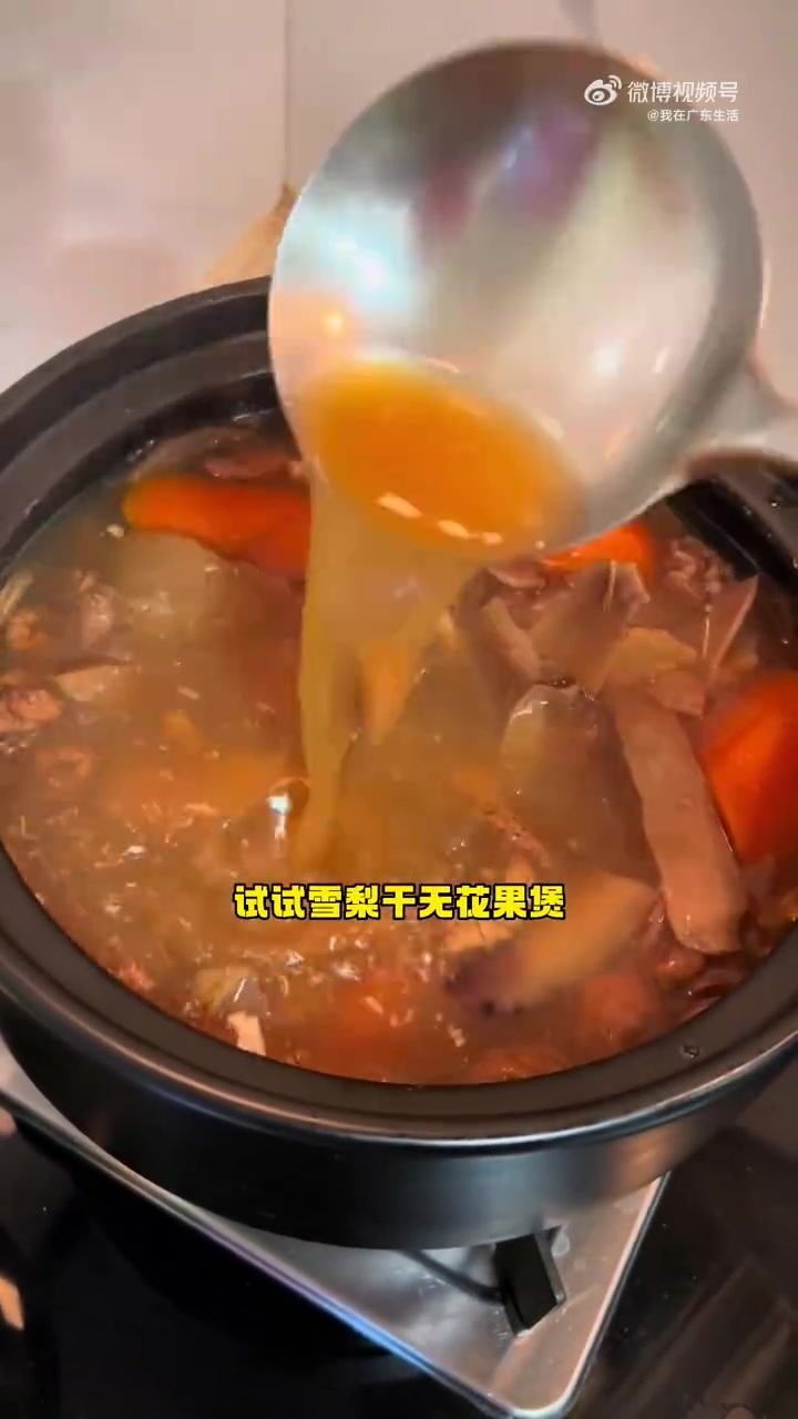广东人换季怎么少得了汤水广东人换季怎么少得了汤水,汤好喝又有营养!你们赶紧学起来吧!校园热