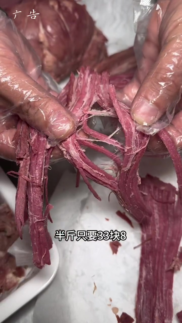 这家平遥牛肉真心不错!大人小孩都爱吃!左下角放心囤!平遥牛肉 不可错过的山西美食 五香酱牛