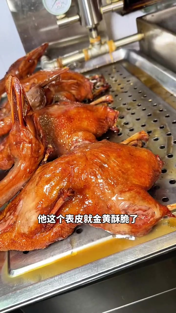 燕郊还有这么好吃的醉仙鸭!不是油炸的!是高温蒸出来的!外皮金黄酥脆!快来尝尝 醉仙鸭 这样