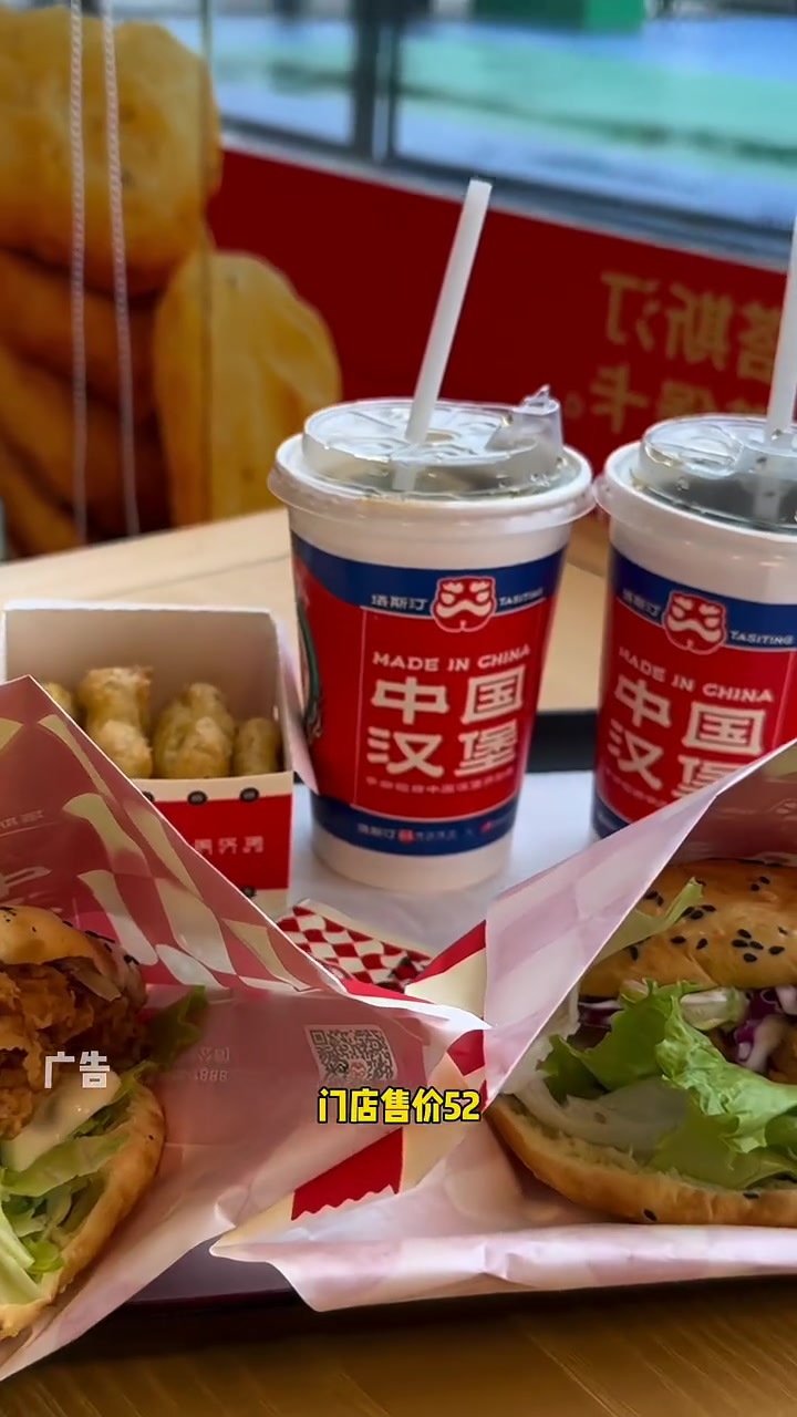 塔斯汀双十一活动强势来袭,16.8就可得香辣鸡腿堡四件套,24.8可得香辣鸡腿堡六件套,这