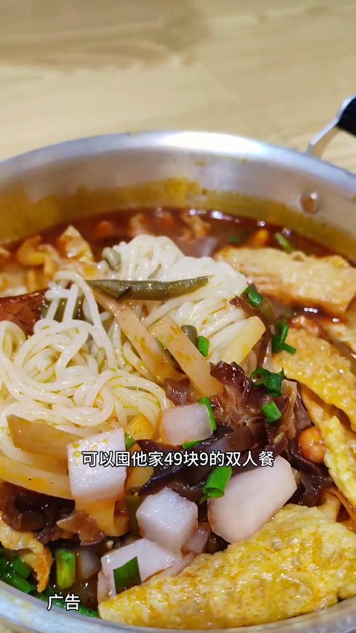 单人招牌螺蛳粉麻辣烫套餐只要5.99,超值划算你还不冲?小喜家螺蛳麻辣烫 螺蛳粉 美食探店