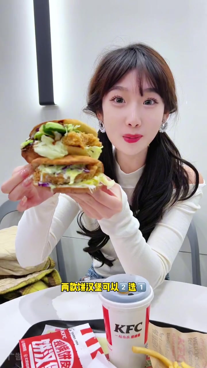 肯德基ok三件套来咯!20.9汉堡小食可乐一次性都啦!肯德基 好吃不贵经济实惠