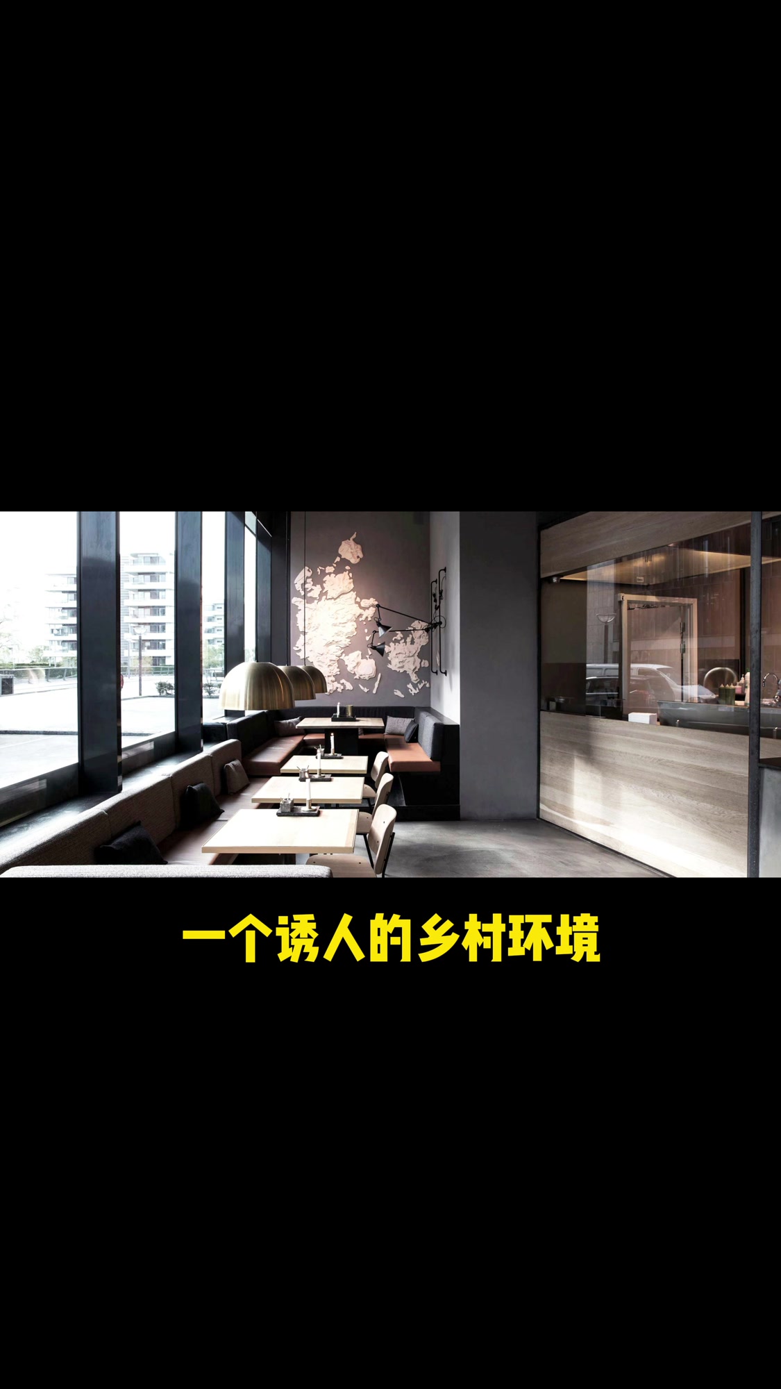 店面商铺丨北欧风的快餐店装修设计案例赏析