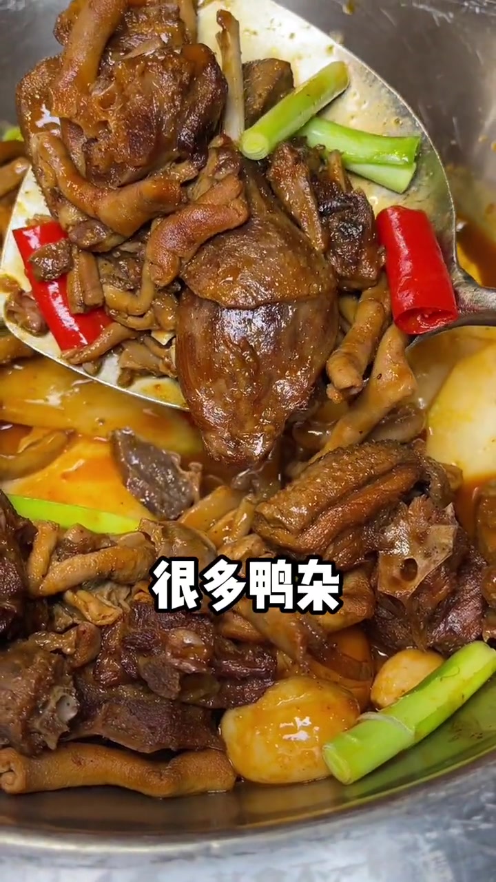 茶油鸭上抖团了!一桌菜一百出头出头快团。吃鸭狂欢节 其食不一样茶油鸭 释放 “鸭”力 中秋