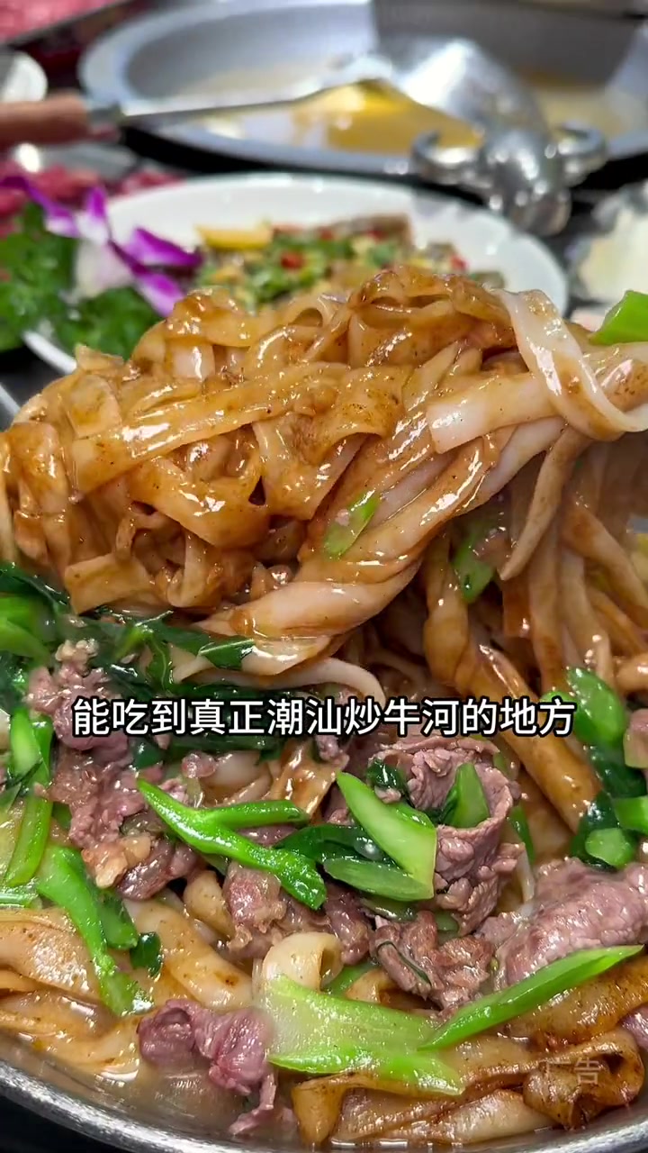 49.9当100全场菜品锅底都能用!酒水饮料除外!在崇仁路开了十几年的潮汕牛肉火锅这会升级