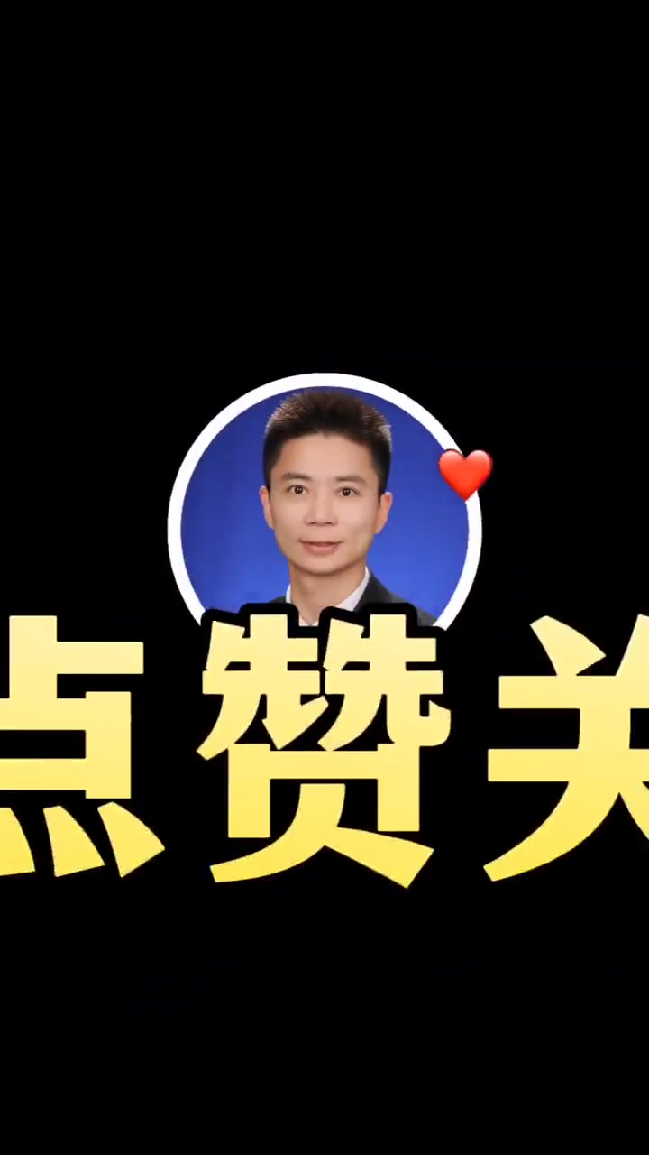 心理学知识分享 第9期《鲶鱼效应》干货分享 认知 经验分享 心理学 孙华说保险