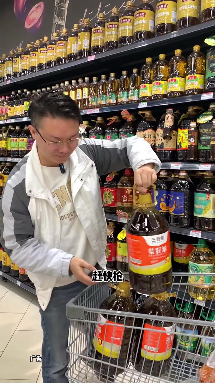 三餐福菜籽油五升装四十多永辉超市大动作 超市购物 超市采购 囤货啦 菜籽油 永辉超市