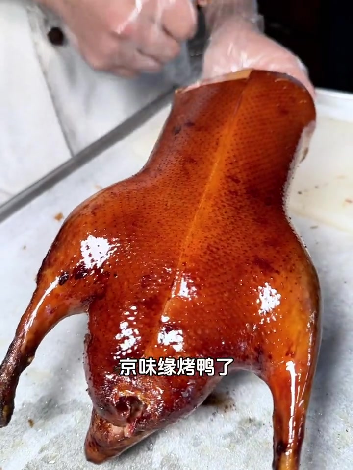 老北京烤鸭推荐青年路这家京味缘烤鸭店162我和我爸吃一顿真挺实惠 北京米其林市集逛吃攻略 