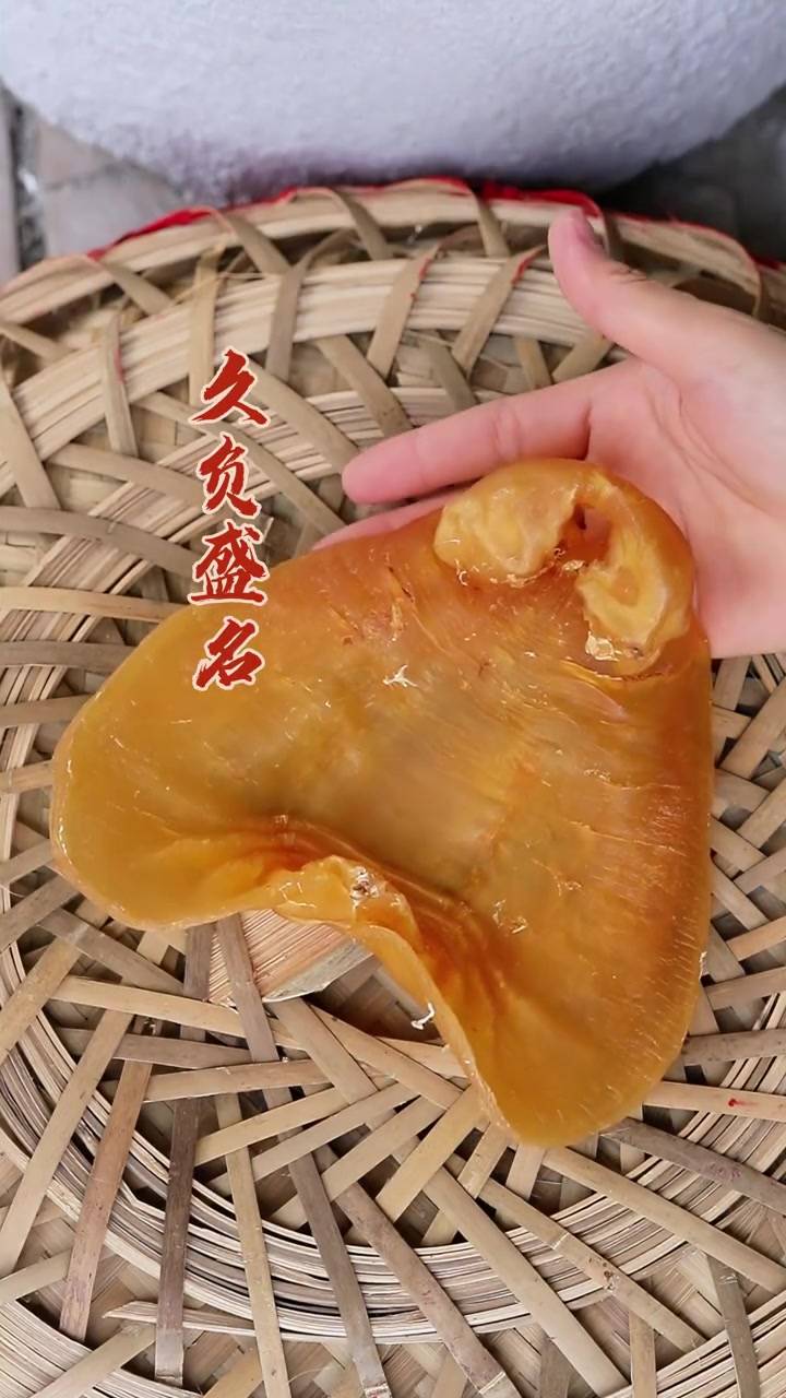 潮汕人一开嘴,就是赤嘴  正南湛江赤嘴公 是潮汕嫁妆中,最常出现的一款高品质、高价值的鱼胶