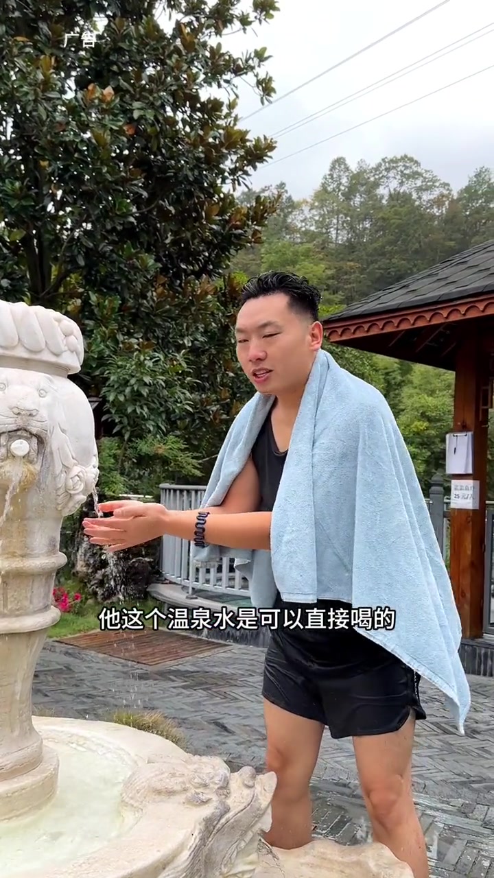 冬天的正确打开方式,带你老婆一起泡温泉。冬天太适合泡汤啦 亲子游玩好去处 周边游 户外温泉