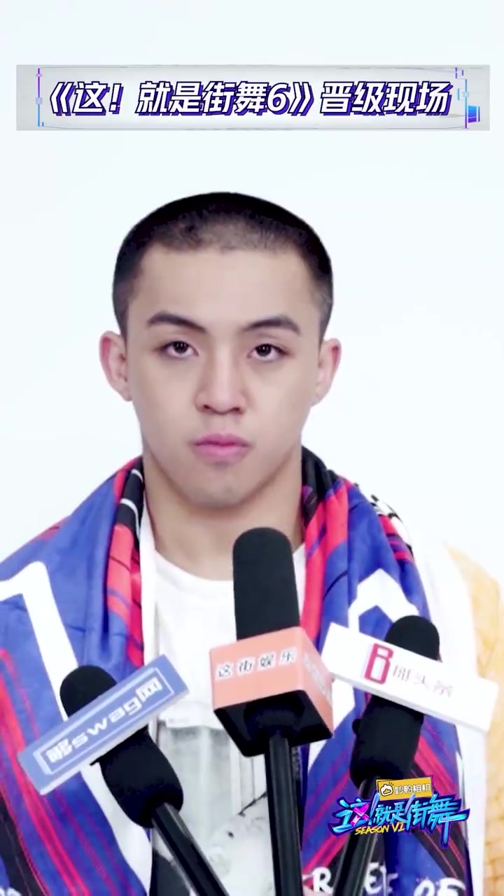 这就是街舞 直面挑战,勇敢无畏向前!恭喜 想做Popping豆的Locking豆 鱼丸-N