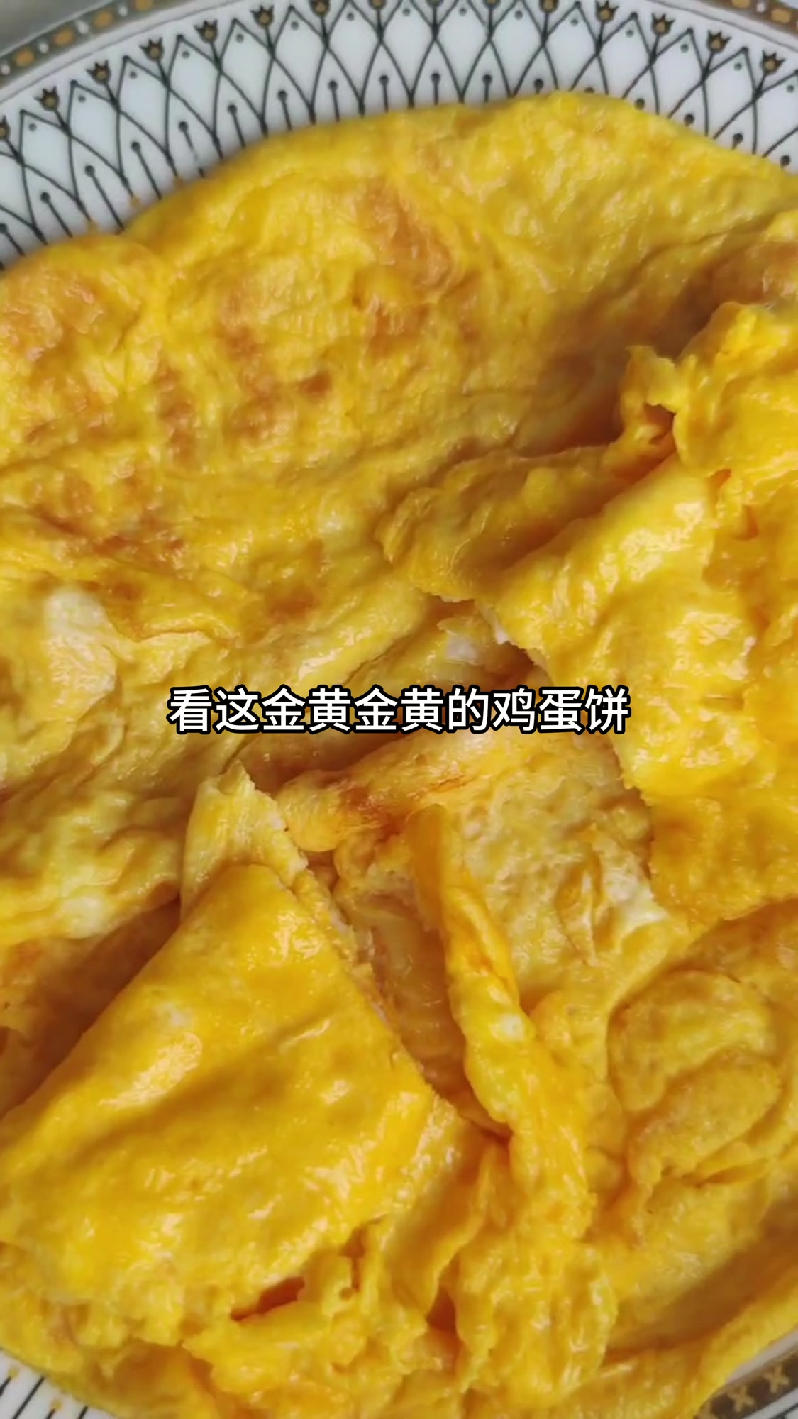 咯咯哒金鸡蛋,嘎嘎板正,嘎嘎好吃!