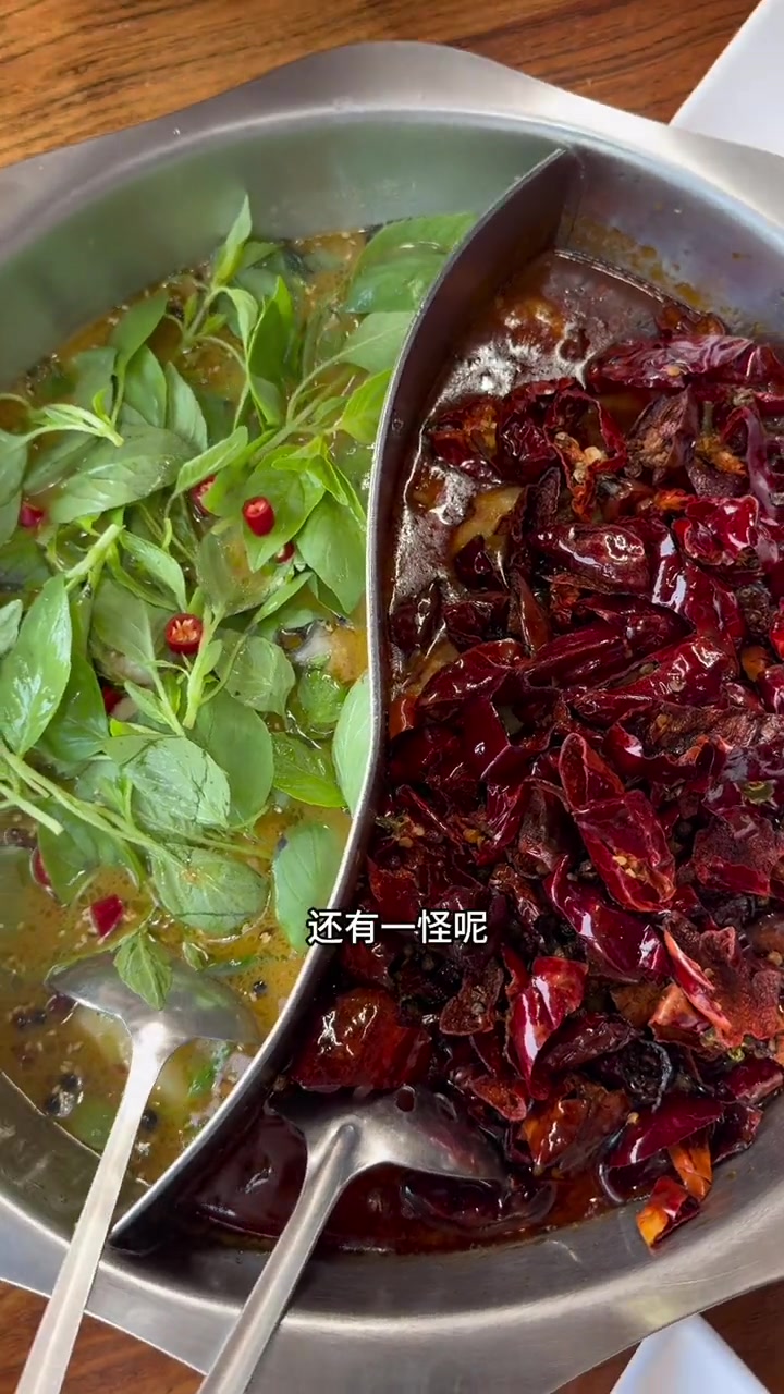好玩又好吃的土房子怪味鱼～学富五车的朋友快点冲～鱼火锅 美食 一起吃火锅 吃鱼 享受美食