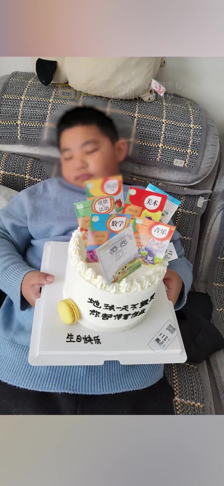 妈妈定制课本蛋糕为10岁儿子庆生:他刚看到有点崩溃,最后还是吃了 学生 课本蛋糕