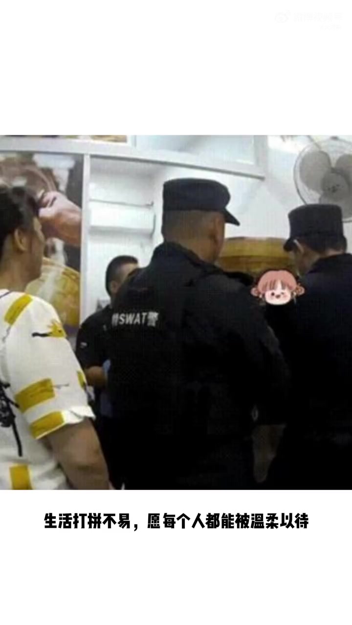 救助女童的河南夫妇把奖金换包子送环卫工「把温暖传递下去 在浙江救助女童的河南夫妇把奖金换成